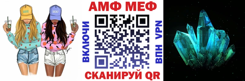 Amphetamine 98% Нерюнгри