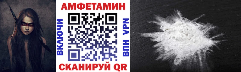 Amphetamine Premium  Купить  Нерюнгри 