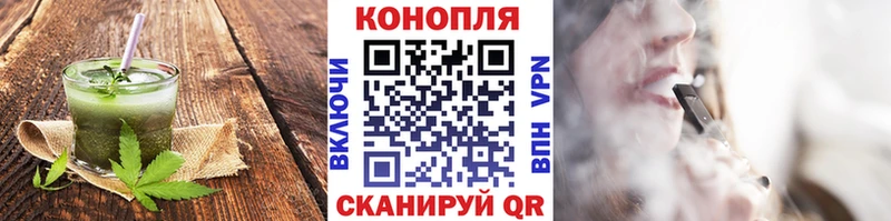 Canna-Cookies конопля  Купить закладки  Нерюнгри 