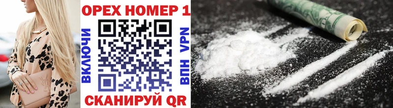 Cocaine Колумбийский  Купить где  Нерюнгри 