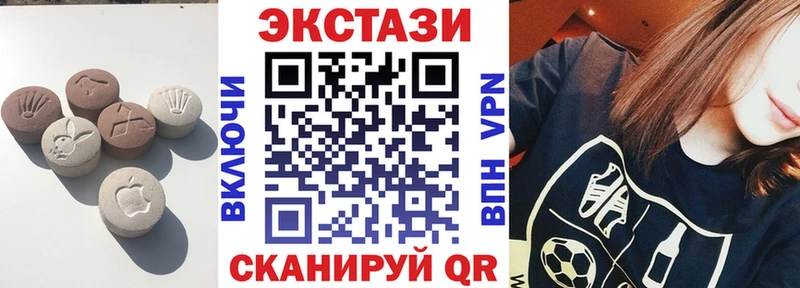 Экстази 99%  Купить  Нерюнгри 