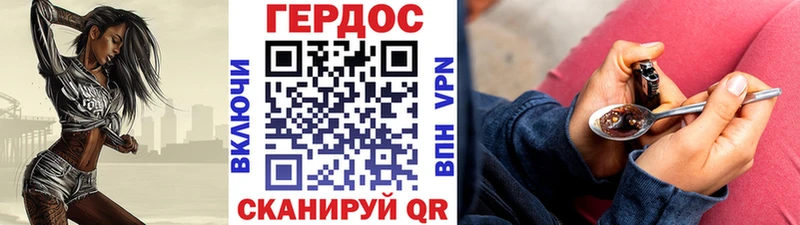 Купить  Нерюнгри  ГЕРОИН белый 