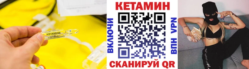 Купить где  Нерюнгри  Кетамин ketamine 