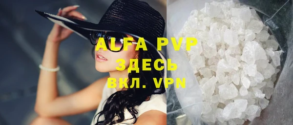 сатива Алексеевка