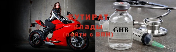 каннабис Алексин