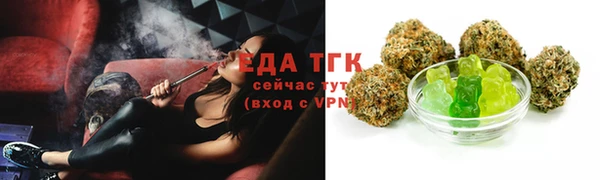 прущие грибы Алзамай