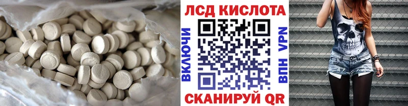 Купить где  Нерюнгри  ЛСД экстази кислота 