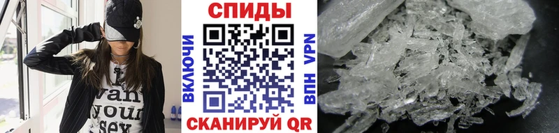 Купить закладки  Нерюнгри  Метамфетамин витя 