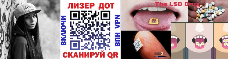 Марки NBOMe 1,5мг  Купить  Нерюнгри 